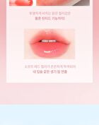 Merzy Icy Plumping Lip Gloss - 2 Colors - #IP1 Icy Flake