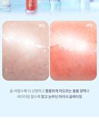 Merzy Icy Plumping Lip Gloss - 2 Colors - #IP1 Icy Flake