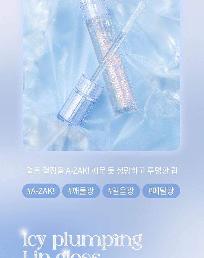 Merzy Icy Plumping Lip Gloss - 2 Colors - #IP1 Icy Flake
