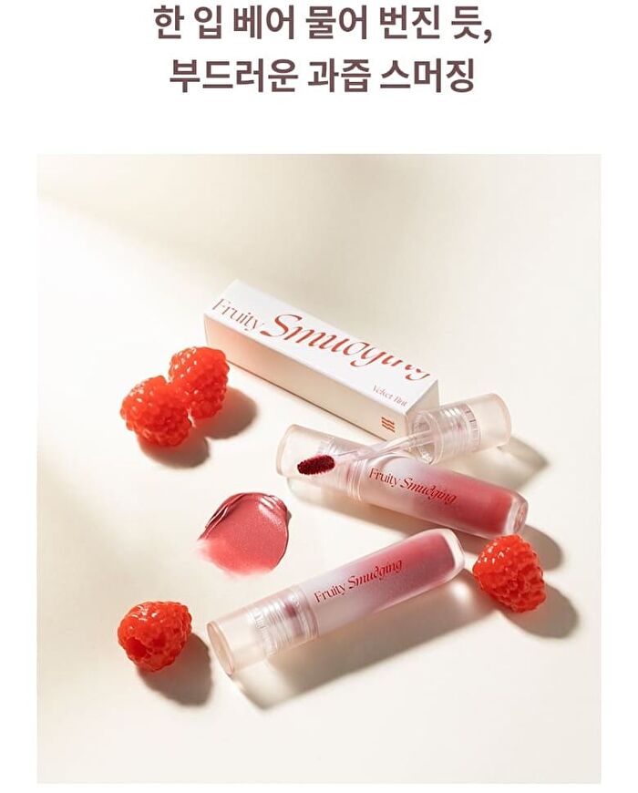 Merzy Fruity Smudging Velvet Tint - 5 Colors - #FS3 Lychee Smudging