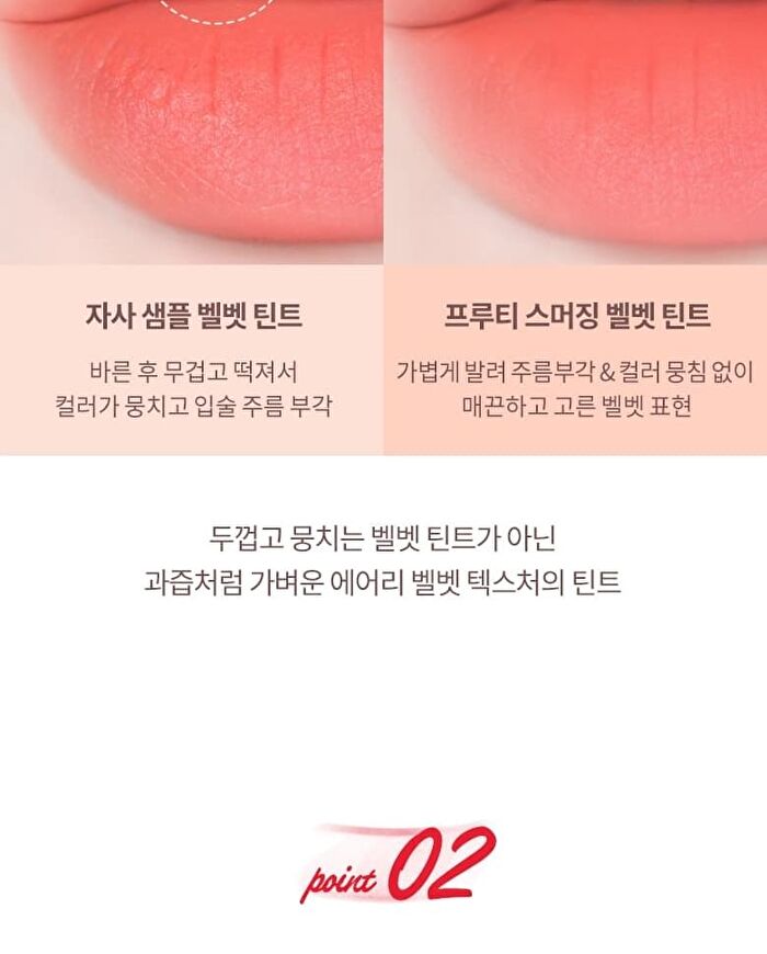Merzy Fruity Smudging Velvet Tint - 5 Colors - #FS2 Peach Smudging