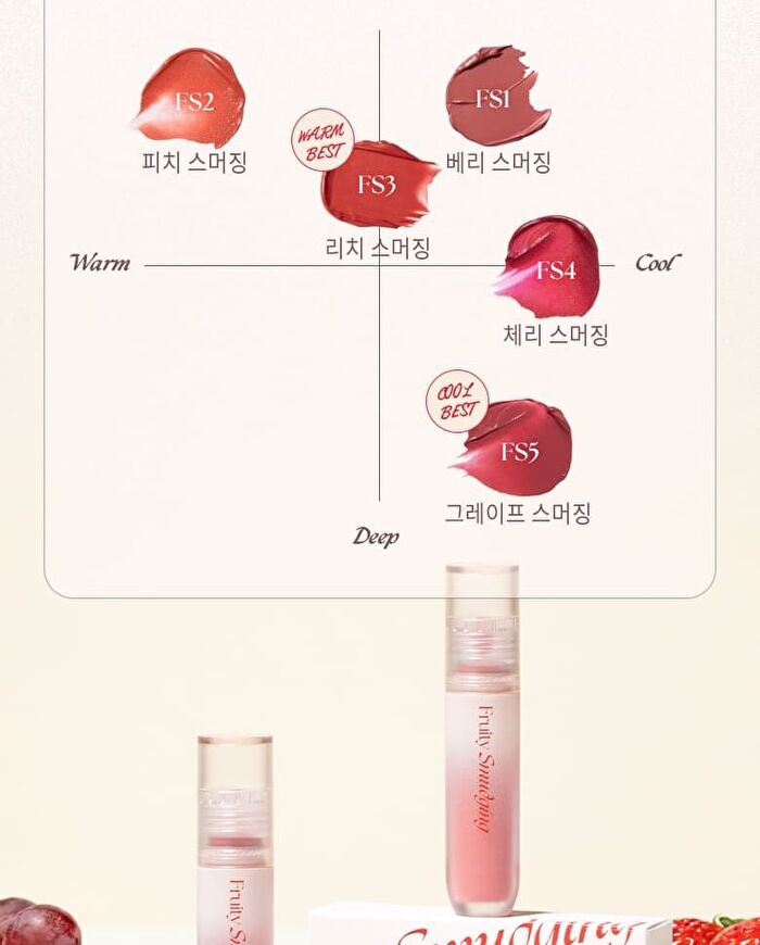 Merzy Fruity Smudging Velvet Tint - 5 Colors - #FS2 Peach Smudging