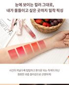 Merzy Fruity Smudging Velvet Tint - 5 Colors - #FS5 Grape Smudging