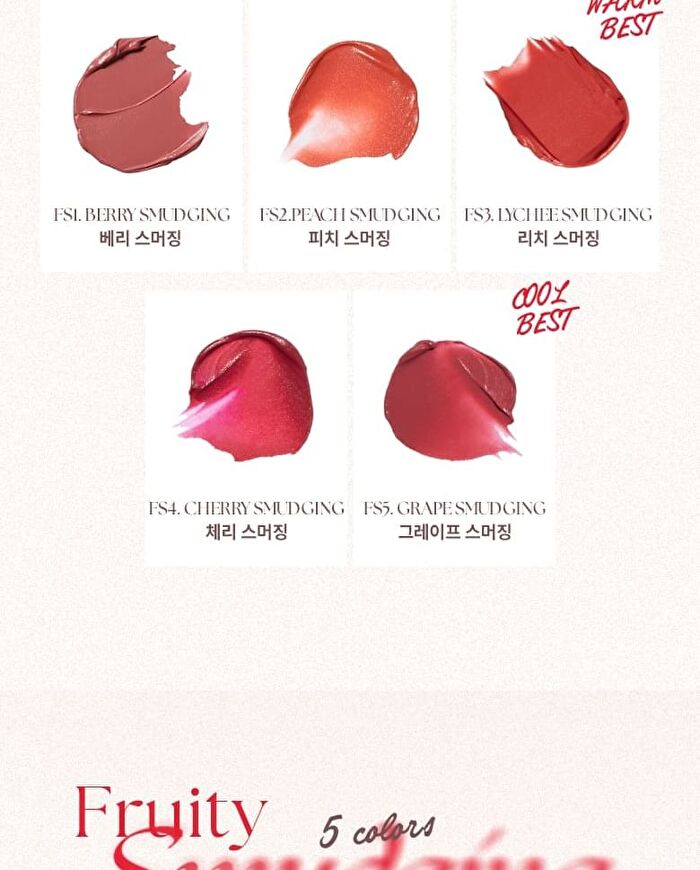 Merzy Fruity Smudging Velvet Tint - 5 Colors - #FS5 Grape Smudging