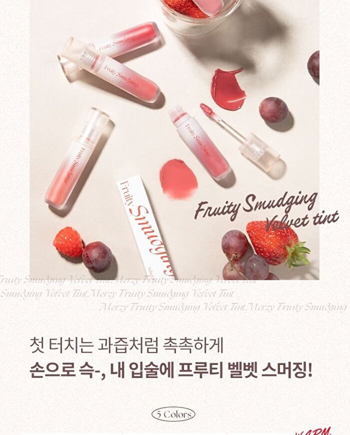 Merzy Fruity Smudging Velvet Tint - 5 Colors - #FS4 Cherry Smudging