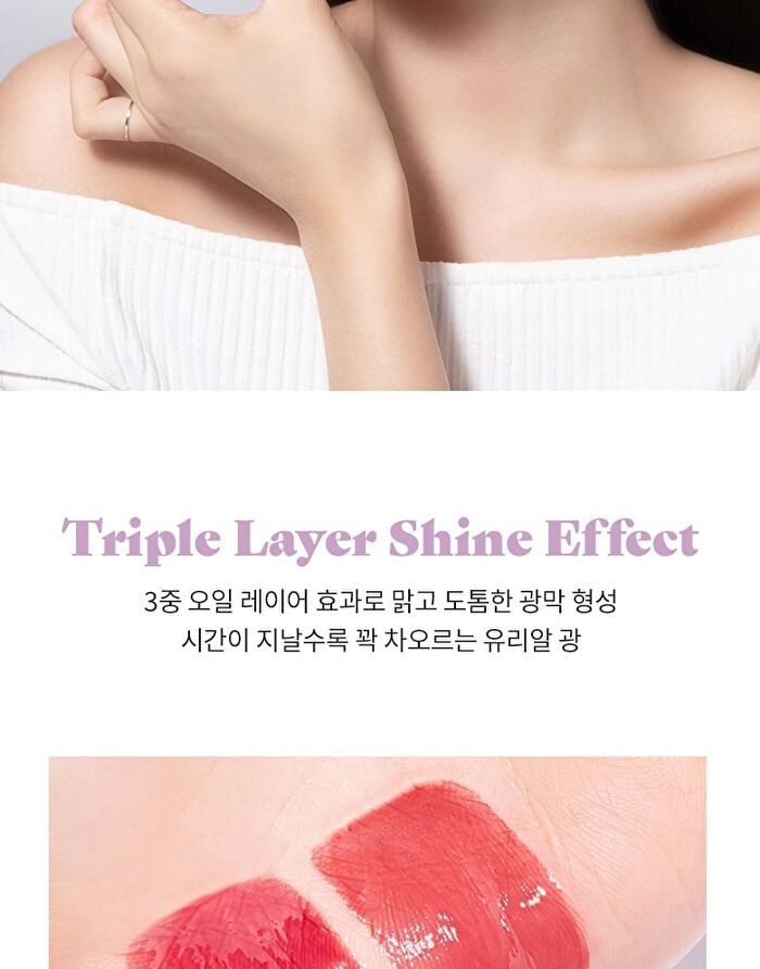 Merzy Glowy Gel Tint - 5 Colors - #GJ5 Frozen Plum
