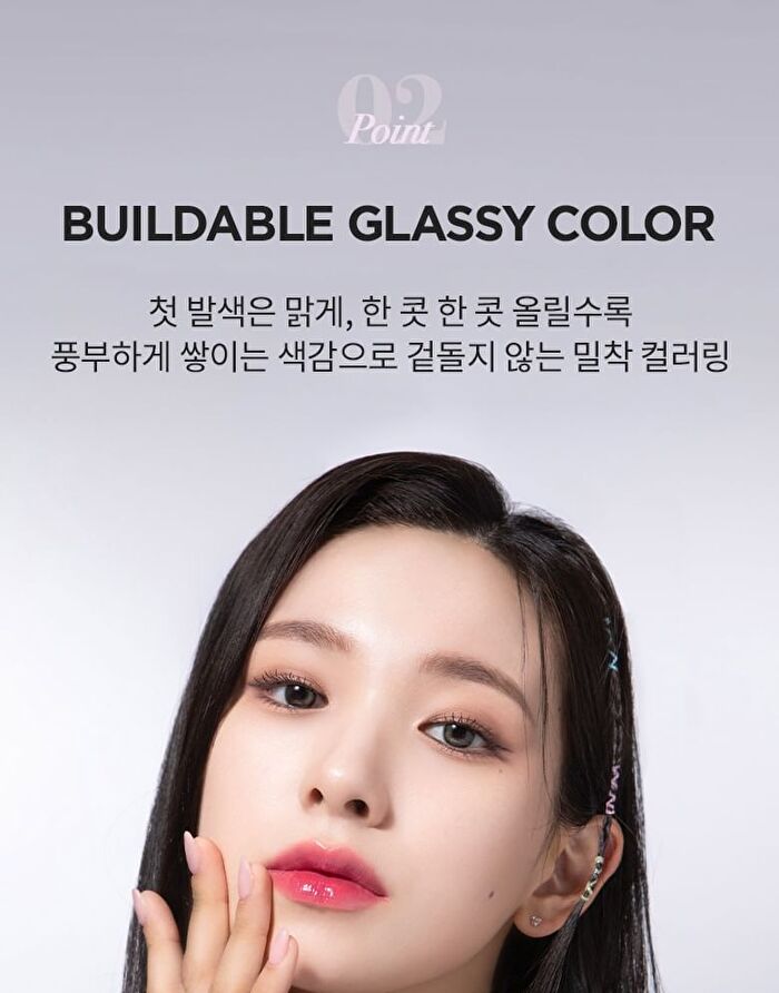 Merzy Glowy Gel Tint - 5 Colors - #GJ5 Frozen Plum