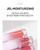 Merzy Glowy Gel Tint - 5 Colors - #GJ4 Wishing Mauve