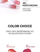 Merzy Glowy Gel Tint - 5 Colors - #GJ1 Peach Glaze