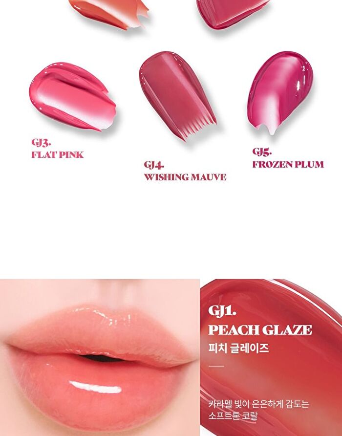Merzy Glowy Gel Tint - 5 Colors - #GJ1 Peach Glaze