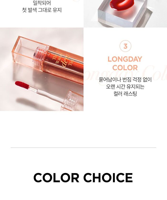Merzy The Watery Dew Tint - 5 Colors - #WD5 Cherry Shot