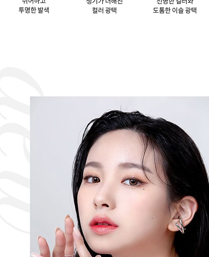 Merzy The Watery Dew Tint - 5 Colors - #WD2 Beaten Rose