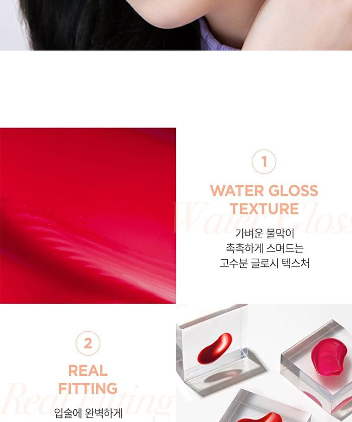 Merzy The Watery Dew Tint - 5 Colors - #WD2 Beaten Rose