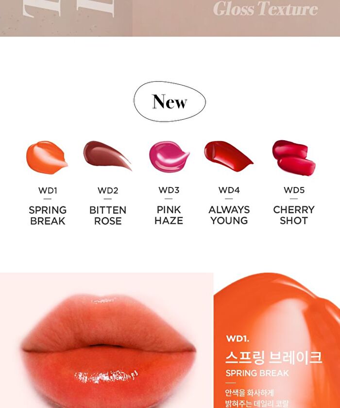 Merzy The Watery Dew Tint - 5 Colors - #WD4 Always Young