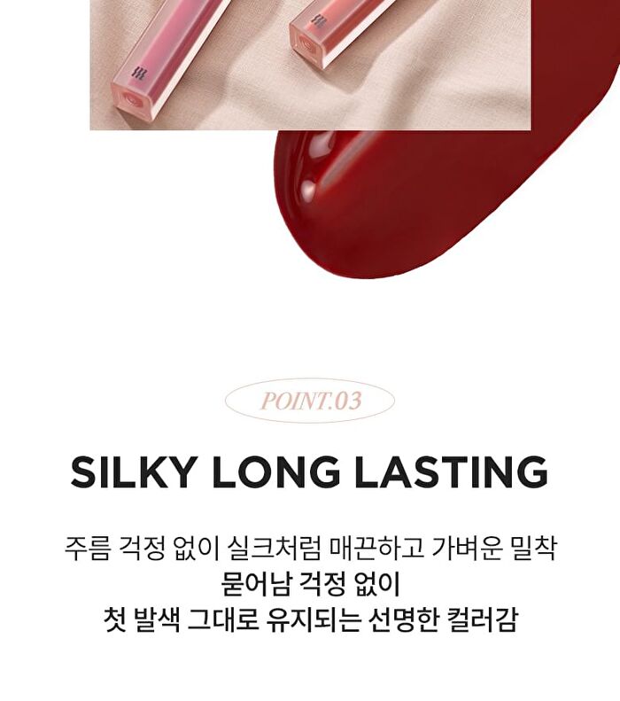 Merzy The Watery Blur Tint - 5 Colors - #WB3 Unveiled Petal