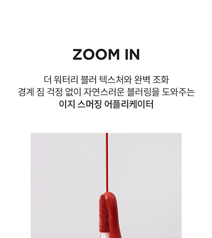 Merzy The Watery Blur Tint - 5 Colors - #WB3 Unveiled Petal