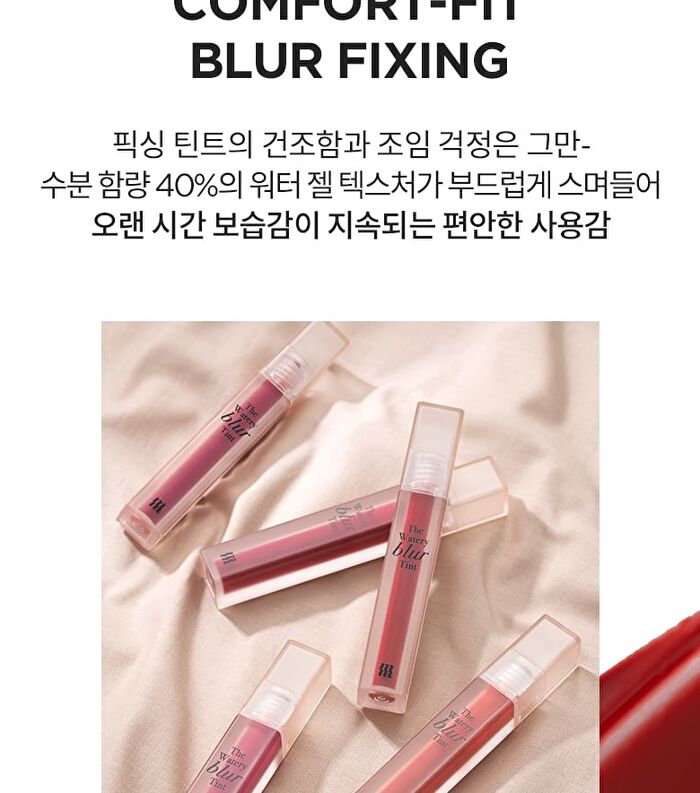 Merzy The Watery Blur Tint - 5 Colors - #WB4 Burnt Scenery