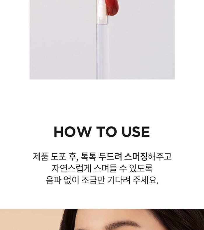 Merzy The Watery Blur Tint - 5 Colors - #WB5 Mobbish Dawn