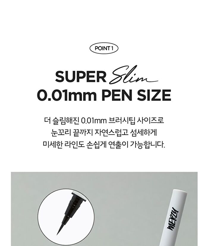 Merzy The First Slim Pen Eyeliner - 2 Colors - #SP1 Black Jean