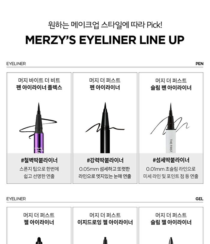 Merzy The First Slim Pen Eyeliner - 2 Colors - #SP1 Black Jean