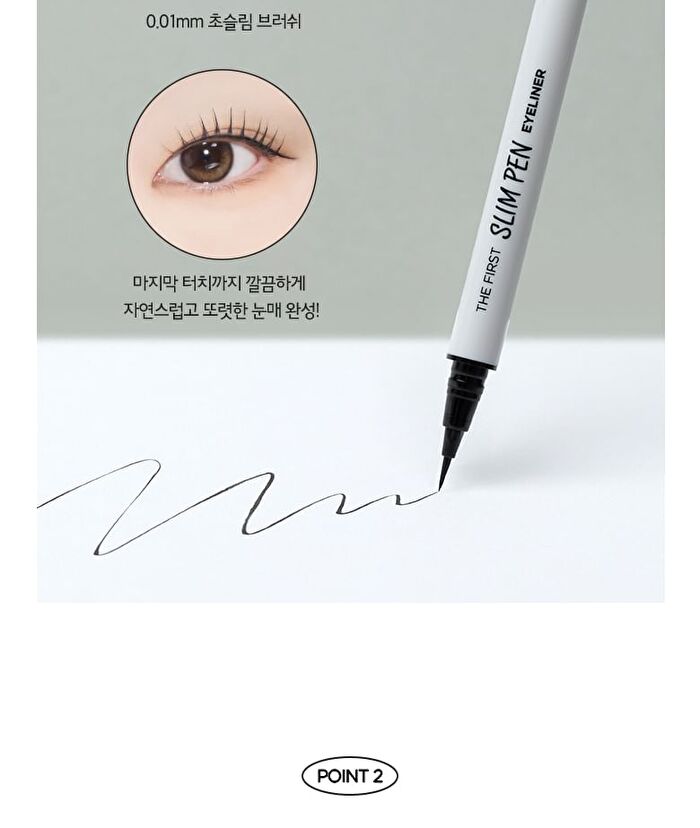 Merzy The First Slim Pen Eyeliner - 2 Colors - #SP2 Choco Fudge
