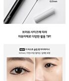 Merzy The First Slim Pen Eyeliner - 2 Colors - #SP2 Choco Fudge