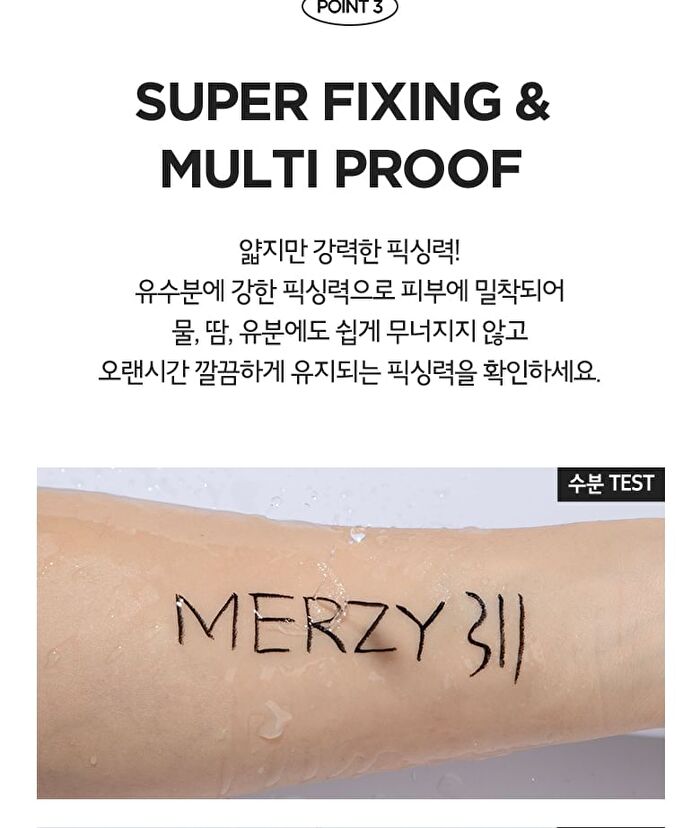 Merzy The First Slim Pen Eyeliner - 2 Colors - #SP2 Choco Fudge