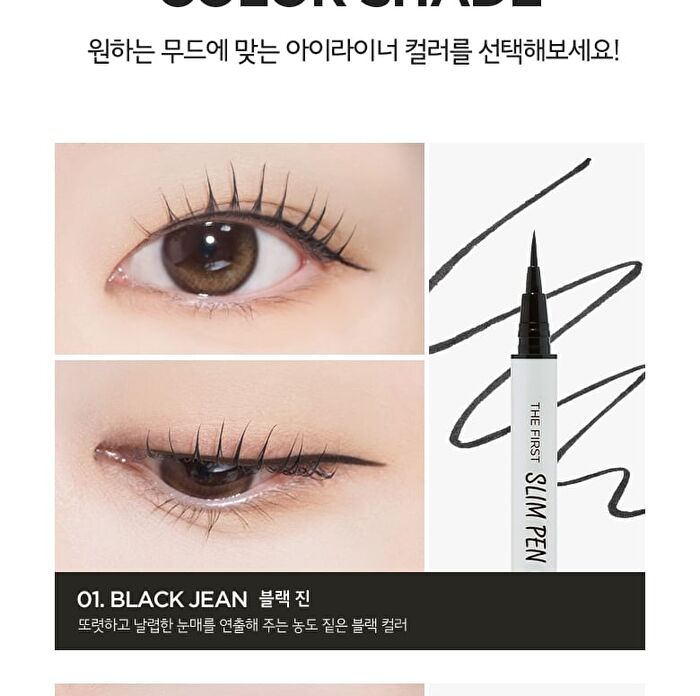 Merzy The First Slim Pen Eyeliner - 2 Colors - #SP2 Choco Fudge
