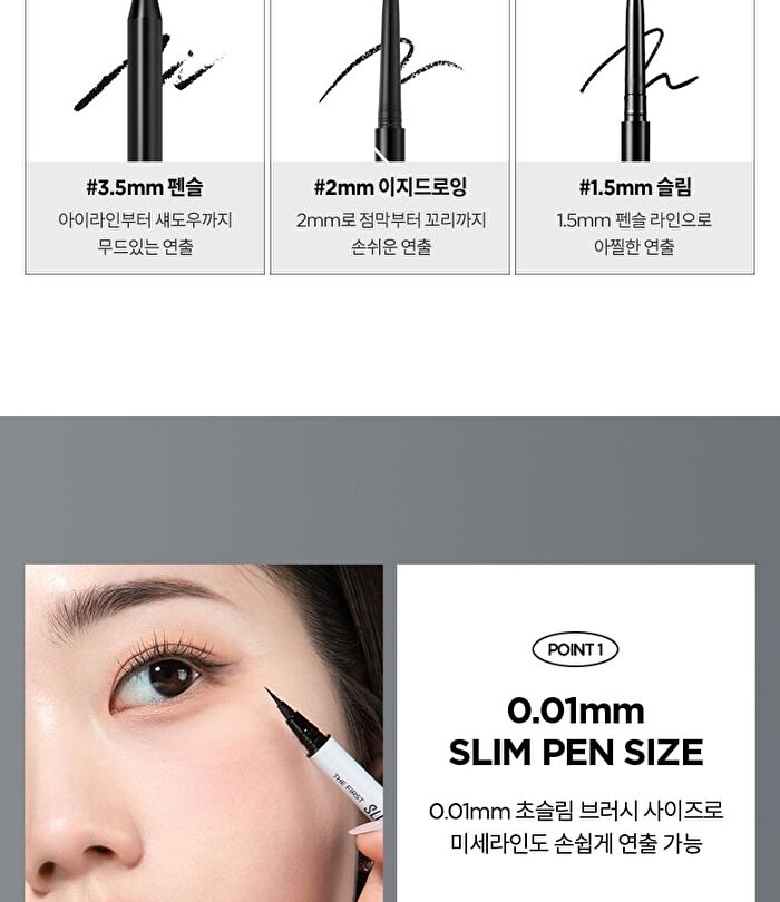 Merzy The First Slim Pen Eyeliner - 2 Colors - #SP2 Choco Fudge