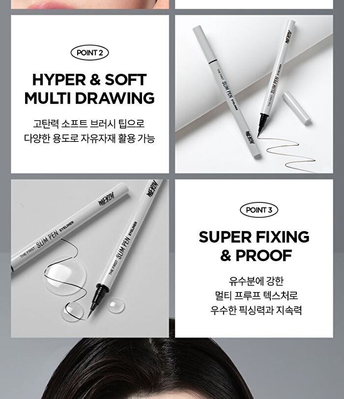Merzy The First Slim Pen Eyeliner - 2 Colors - #SP2 Choco Fudge