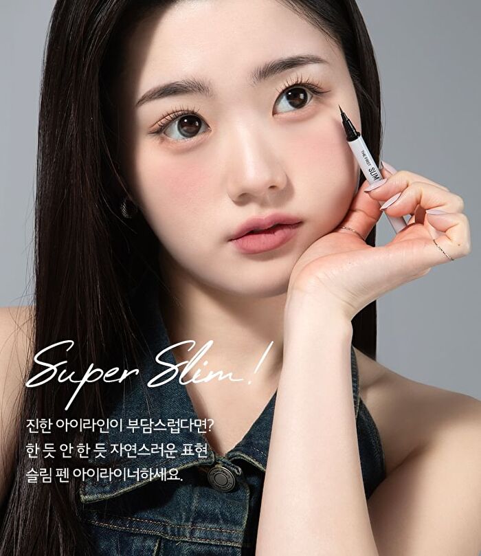 Merzy The First Slim Pen Eyeliner - 2 Colors - #SP2 Choco Fudge