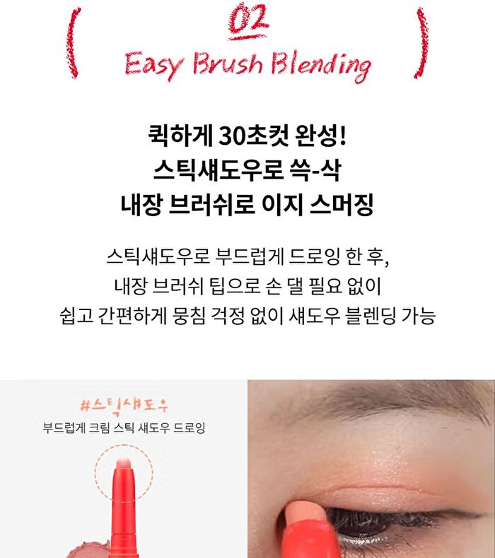 Let\'s Smudging Eye Stick Shadow - 4 Colors - #02 Soft Salmon