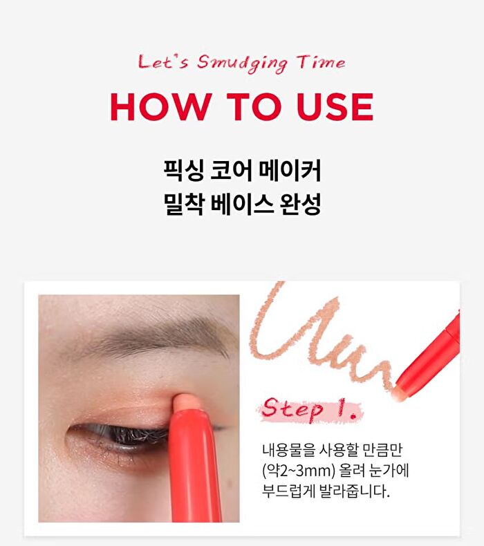 Let\'s Smudging Eye Stick Shadow - 4 Colors - #02 Soft Salmon