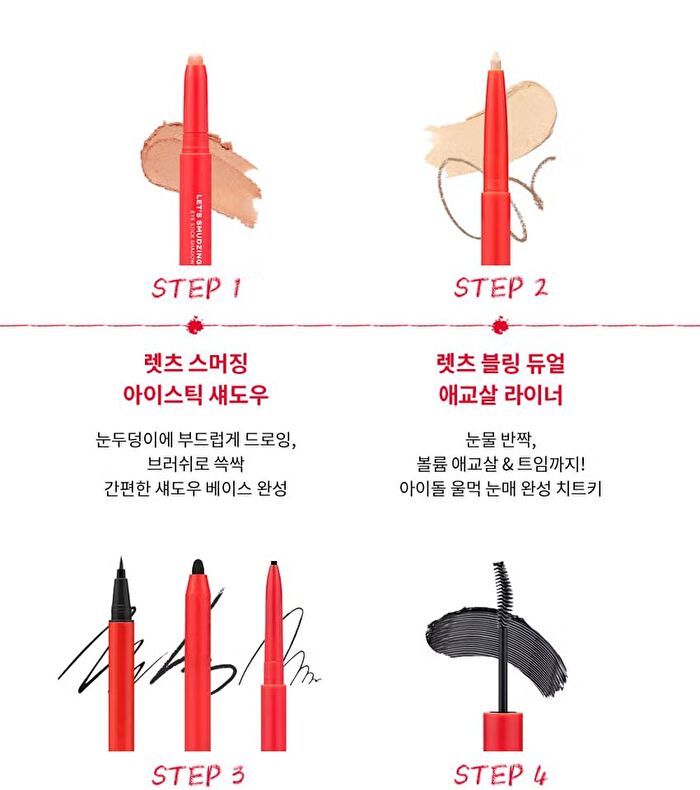Let\'s Smudging Eye Stick Shadow - 4 Colors - #02 Soft Salmon