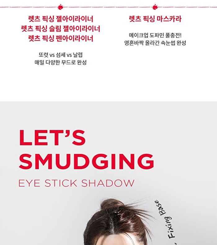 Let\'s Smudging Eye Stick Shadow - 4 Colors - #02 Soft Salmon