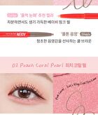 Let\'s Bling Dual Under Eye Liner - 4 Colors - #01 Pale Pink Pearl