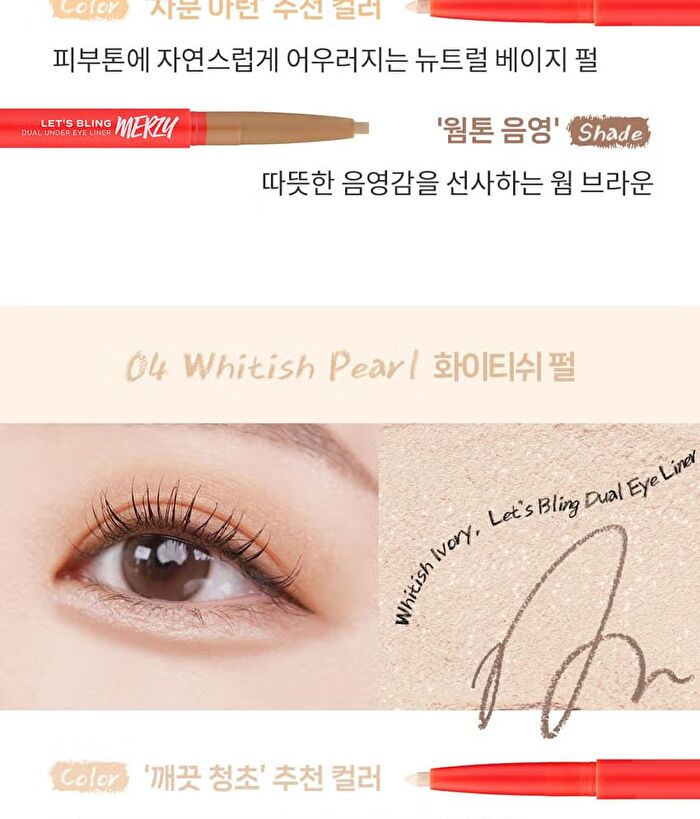 Let\'s Bling Dual Under Eye Liner - 4 Colors - #01 Pale Pink Pearl