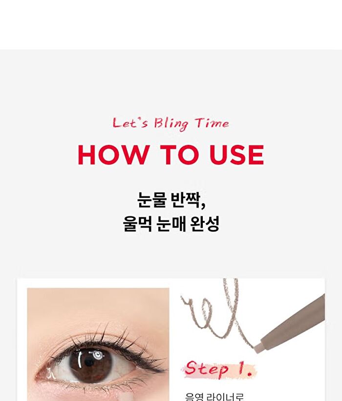 Let\'s Bling Dual Under Eye Liner - 4 Colors - #01 Pale Pink Pearl