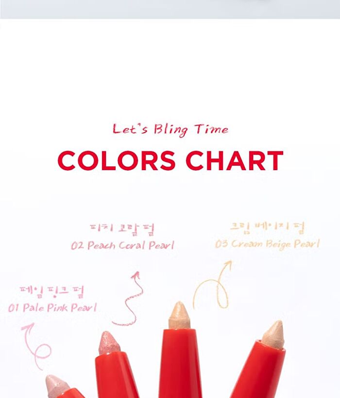 Let\'s Bling Dual Under Eye Liner - 4 Colors - #01 Pale Pink Pearl