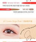Let\'s Bling Dual Under Eye Liner - 4 Colors - #01 Pale Pink Pearl