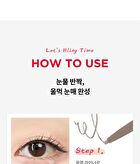 Let\'s Bling Dual Under Eye Liner - 4 Colors - #01 Pale Pink Pearl