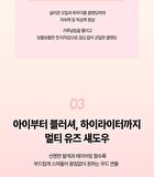 Let\'s Wearing Eyeshadow - 8 Colors - #01 Pale Peony