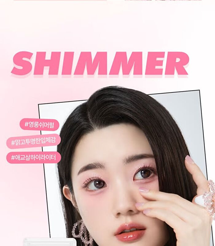 Let\'s Wearing Eyeshadow - 8 Colors - #01 Pale Peony