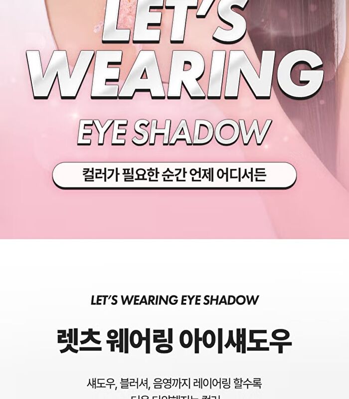 Let\'s Wearing Eyeshadow - 8 Colors - #01 Pale Peony