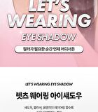 Let\'s Wearing Eyeshadow - 8 Colors - #01 Pale Peony