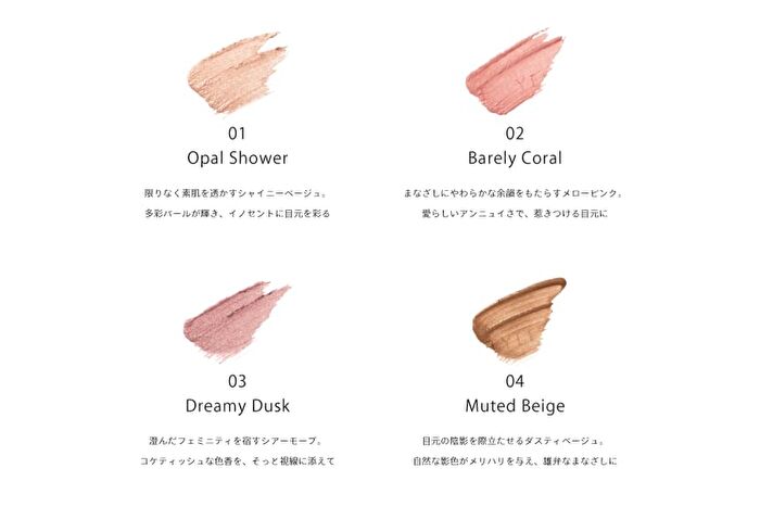 Comfort Glow Eyes - 03 Dreamy Dusk