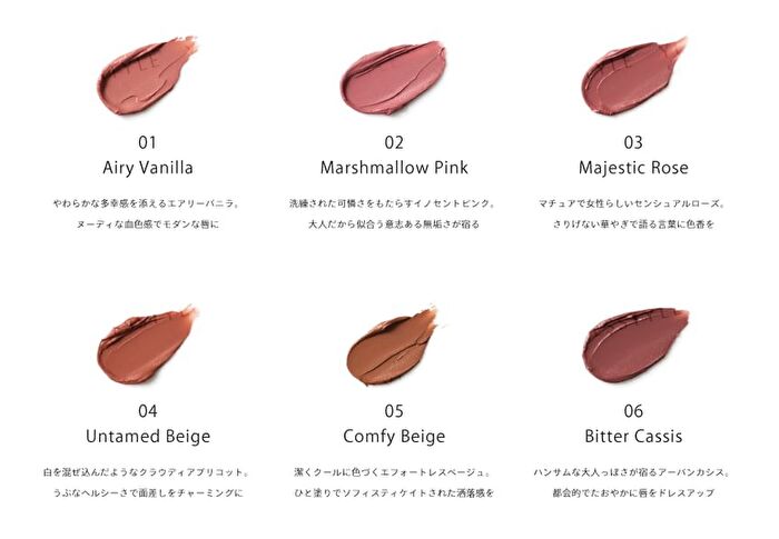 Rouge Couture Matte - 05 Comfy Beige