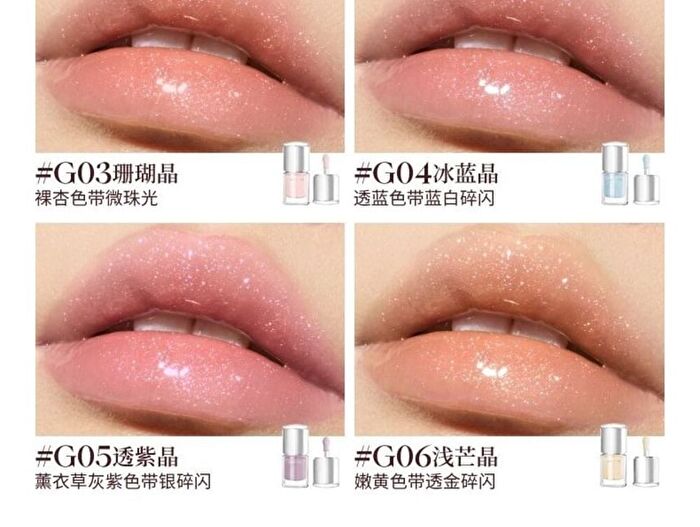 Joocyee Aura Luminous Lip Gloss - 6 Colors - #G01 Pink Crystal - 4.5g