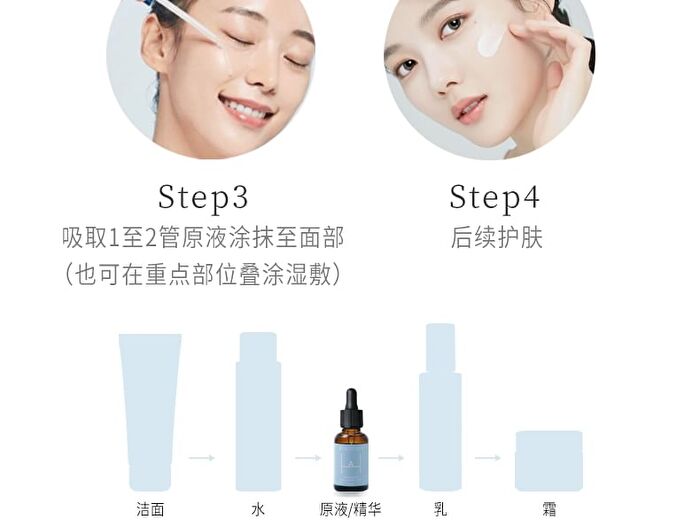 Beauty-fun Hyaluronic Acid Essence - 5ml