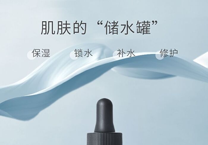 Beauty-fun Hyaluronic Acid Essence - 5ml